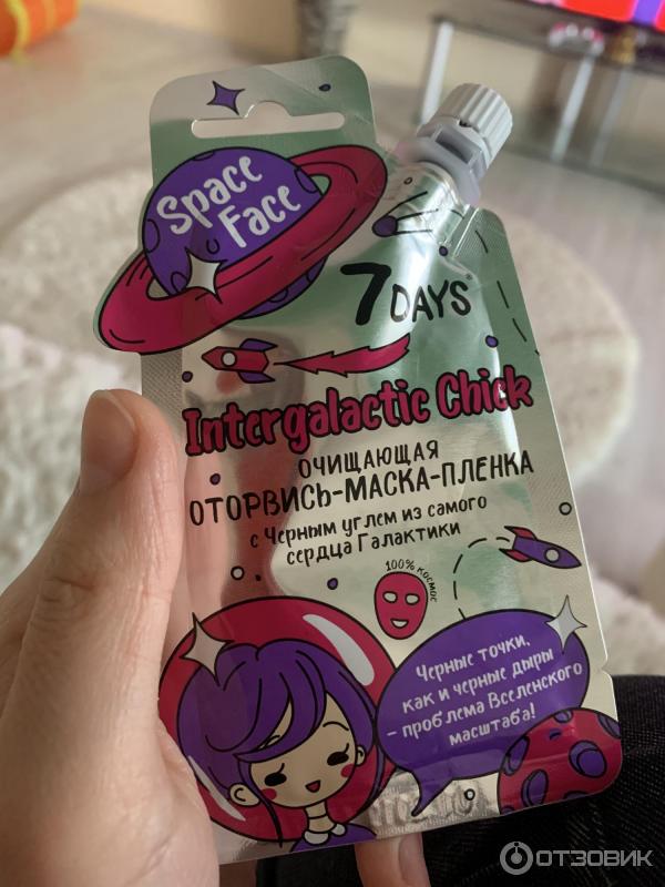 маски для лица тканевые севен дейс. маска пленка 7 дейс. маска для лица тканевые 7 дейс. 7 days space face оторвись-маска-пленка. маска очищающая 7 days для лица.