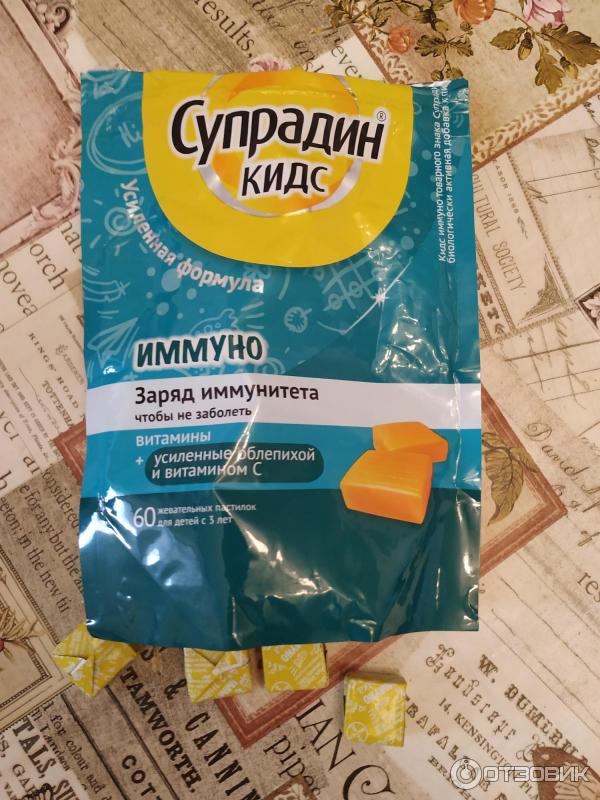 супрадин ведмежуйки. , байер. жевательные пастилки для детей. супрадин рош витамины. витамины супрадин kids мишки.