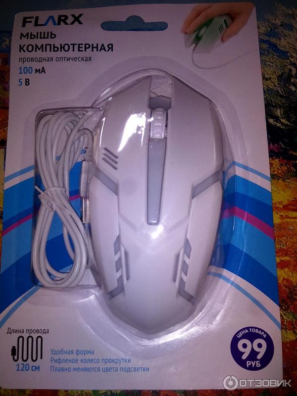 Flarx мышь компьютерная. Yj283213057 мышь беспроводная flarx. Мышь компьютерная flarx проводная. Flarx беспроводная мышь. Мышка flarx fix price.