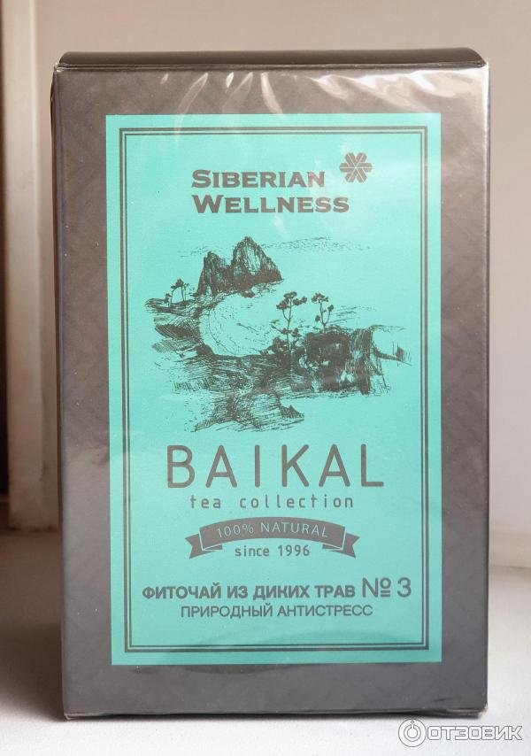 Чай комфортное пищеварение. Чай Siberian Wellness Baikal. Байкал фиточай из диких трав 1. №6 чай Siberian Wellness. Siberian Wellness чай Байкал.