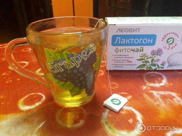 Отзыв о Фиточай Леовит "Лактогон" | Помог мне наладить лактацию.