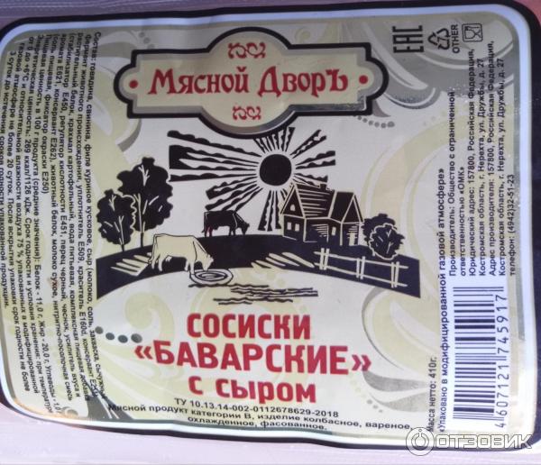 мясной дворик, элиста. мясной дворик мацеста. мясной двор отзывы. мясной двор отзывы. мясной дворик рязань.