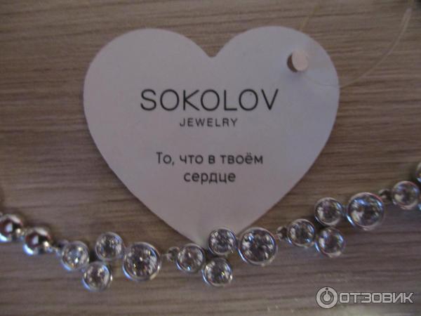 Отзыв о Серебряный браслет Sokolov | Нежный, изящный, восхитительный!