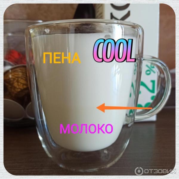 Капучинатор Xiaomi Scishare Wishing Milk