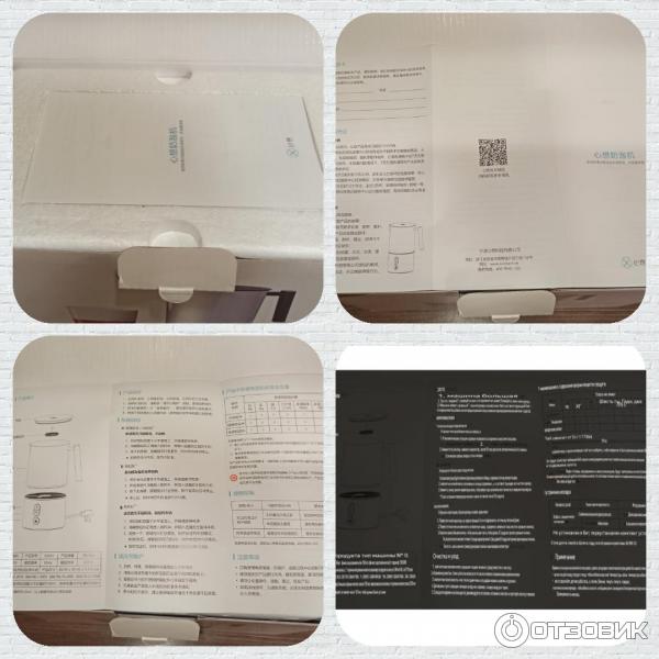 Капучинатор Xiaomi Scishare Wishing Milk