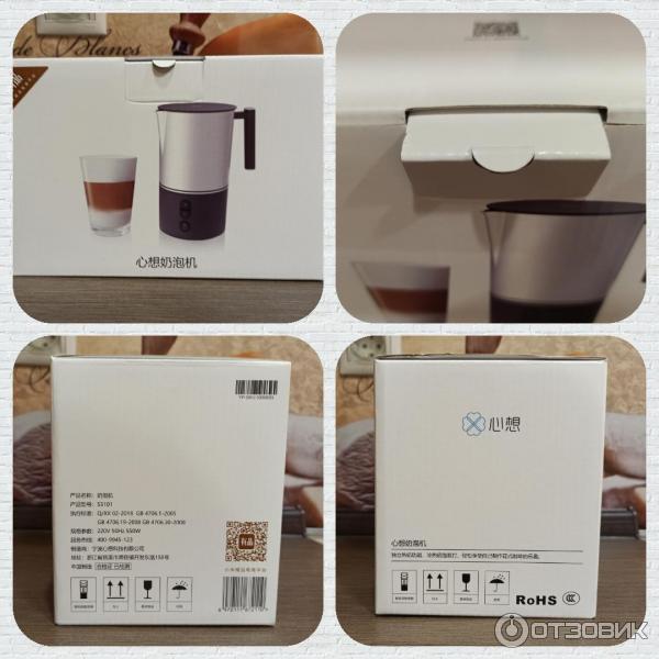 Капучинатор Xiaomi Scishare Wishing Milk