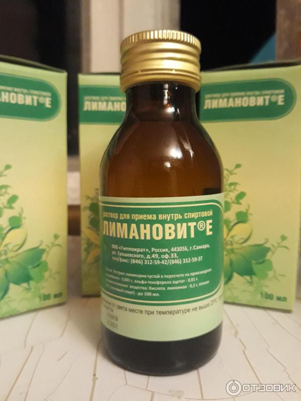 картинки лимановит что атмосфера