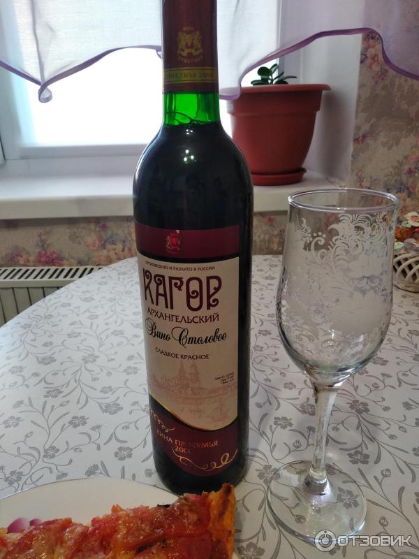 кагор монастырский. вино красное сухое -вина прикумья 2000. вино. караоке маркина вино любви. вино кагор рыбница.