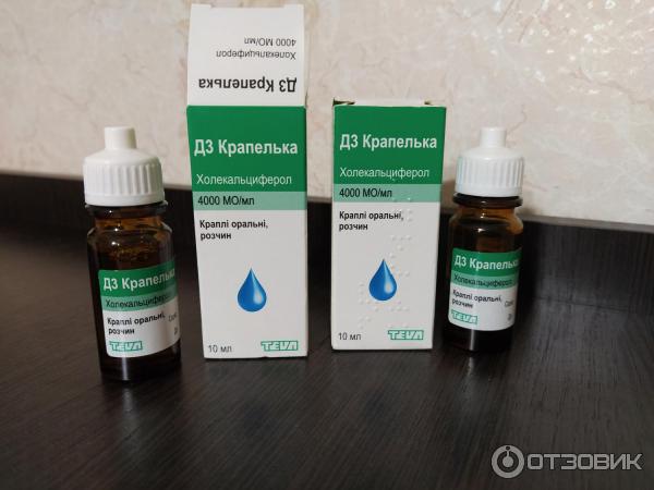 Сибирское здоровье д3 капли