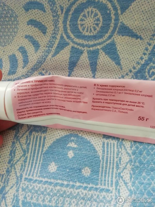 Джонсонс беби крем под подгузник 50мл джонсон джонсон. Дж. Крем от опрелости у грудничка. Опрелости у новорожденных. Крем для подгузников.