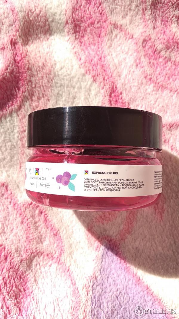 Texlab. Косметика для мужчин для лица. Bisou bio гидрогел. Eye express. Ane semonin glacon eclat express radiance ice cube.