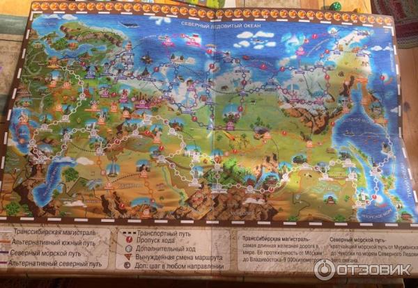 игра ходилки ссср кругосветное путешествие. настольная игра кругосветное путешествие. игра "веселое путешествие". игра ходилка большое космическое путешествие. игры большие путешествия.