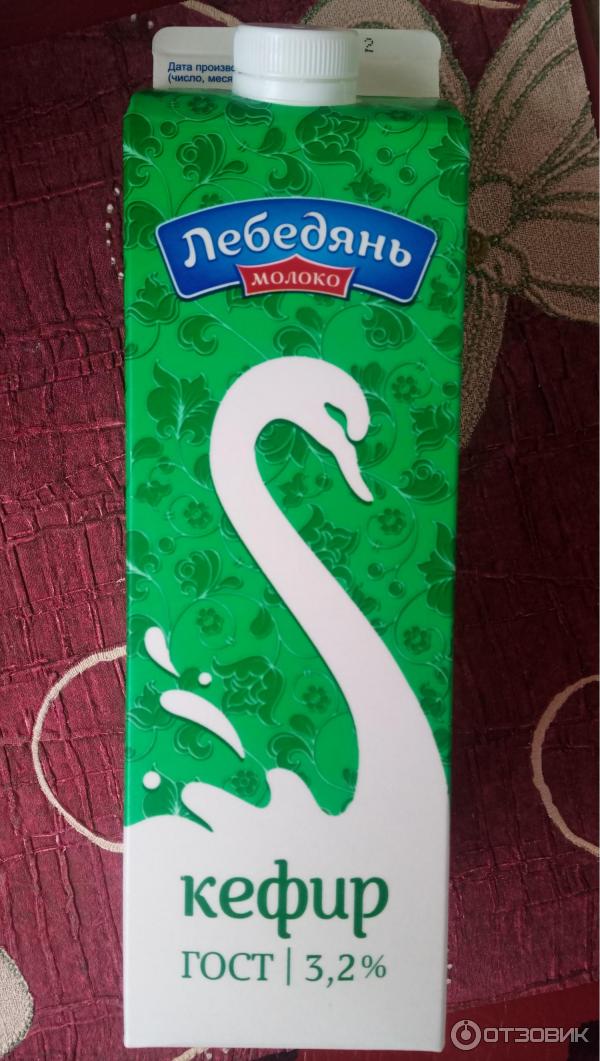 сызранский кефир 3,2 % пюр пак 450 г. 2%. лебедянский кефир кефир 1. лебедянь молоко кефир. 2%.