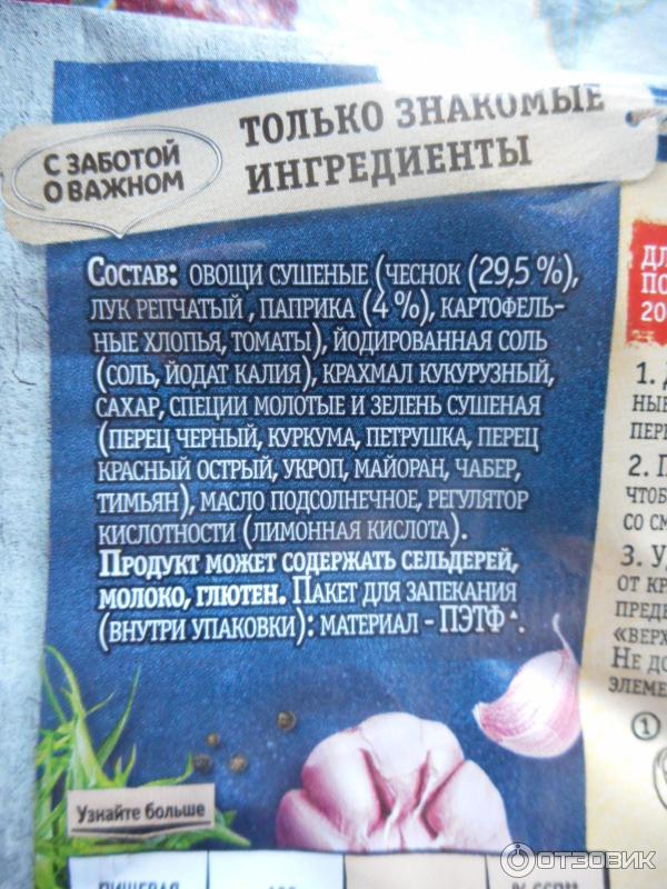 Maggi On Second za šťavnatou pohanku s houbami v klášterním stylu
