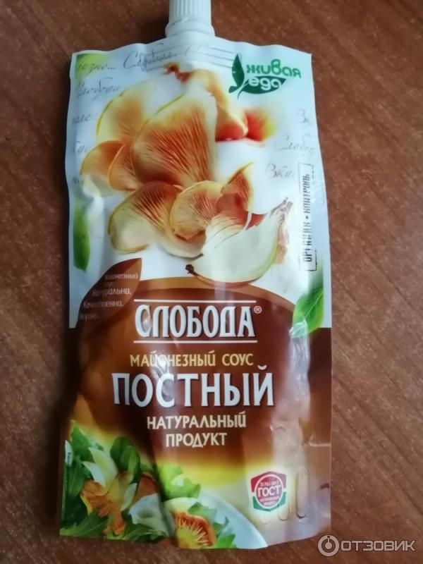 Постный майонез слобода