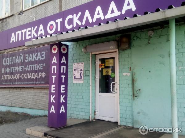 дом быта шелехов 6 квартал. аптекарь шелехов. аптекарь шелехов. аптека в шелехове. автошкола автолидер.