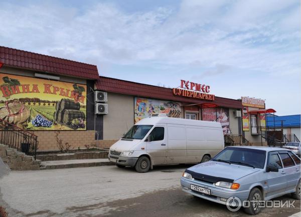 Магазин Одежды Старый Крым
