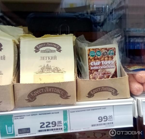 соевый сыр тофу магнит. соевый сыр тофу союшка. сыр тофу в пятерочке. сыр тофу morinaga. тофу магнит.