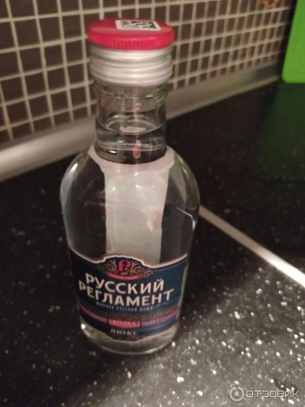 Русский регламент. Водка русский регламент. Водка русский резерв. Водка русский регламент Люкс. Водка русский регламент 0.5.