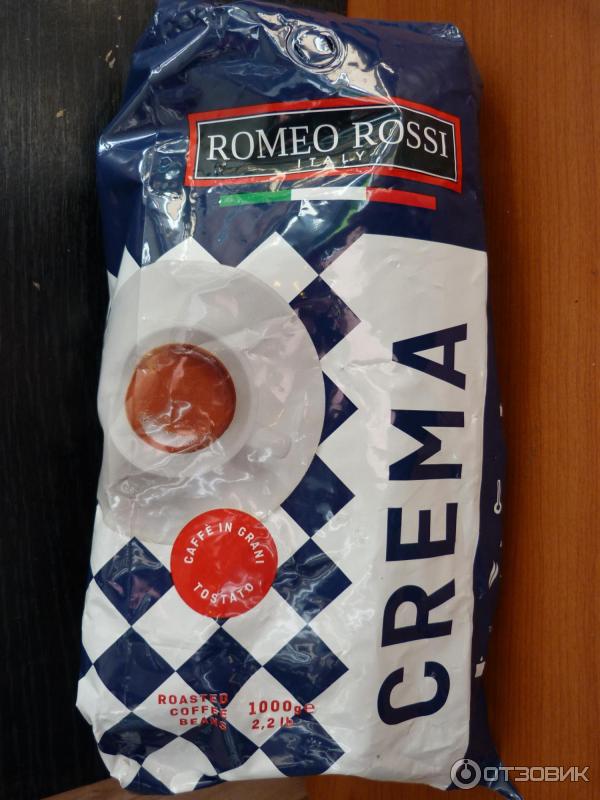 кофе молотый ромео росси кпема. кофе ромео росси крема отзывы. кофе romeo rossi crema молотый. Romeo rossi кофе молотый. кофе romeo rossi crema.
