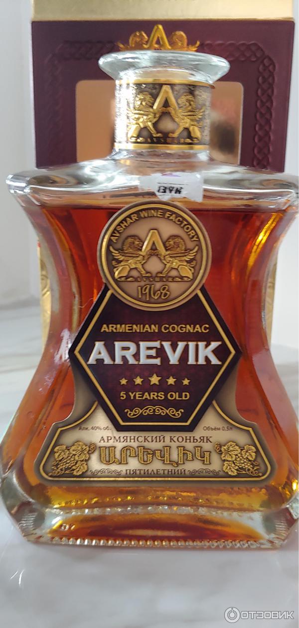 аревик 5 лет отзывы. аревик коньяк 5. армянский коньяк armenian cognac arevik. аревик 5 лет отзывы. армянский коньяк tigris.