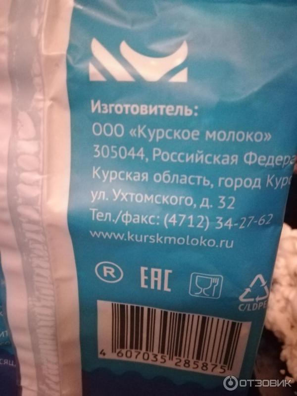 хранение молочных продуктов. творог му-у 5. молоко а2. молоко пастеризованное му-му. молоко время.