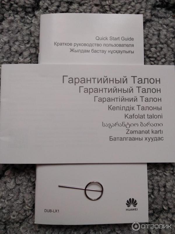 Смартфон Huawei Y7 2019 фото