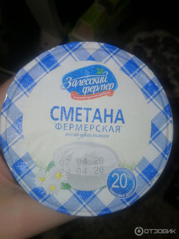 Волжские просторы сметана 20%. Сметана число. Множественное число вещественных существительных. Сметана число. Сметана заречное.