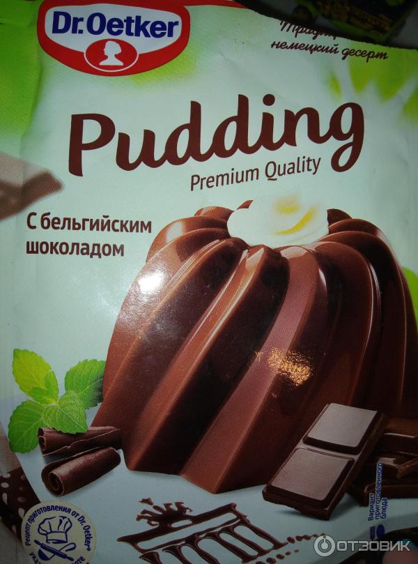 пудинг ванильный эткер. мексиканский десерт флан. пудинги отзывы. пудинги отзывы. рождественский пудинг.