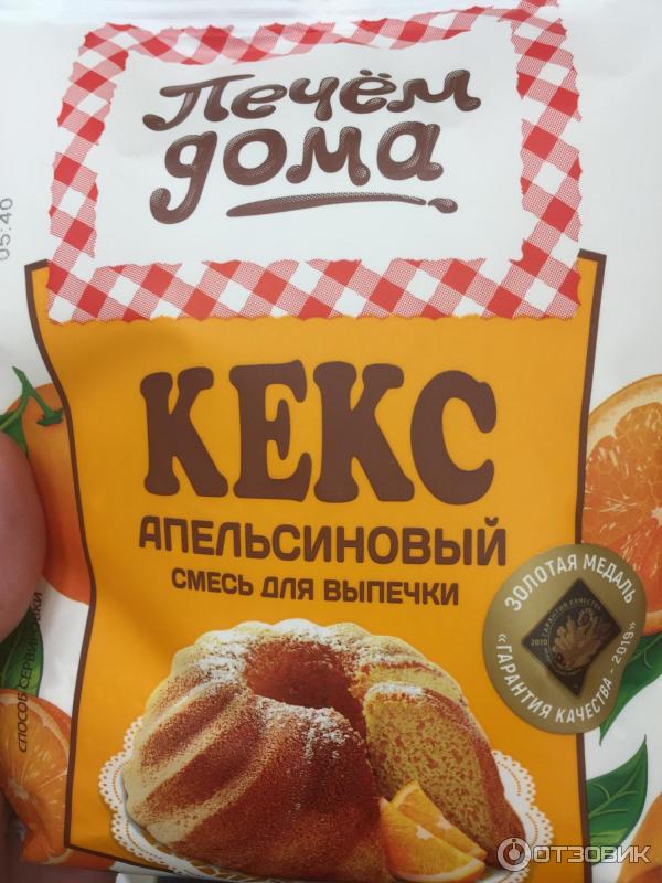 Печем дома смеси отзывы