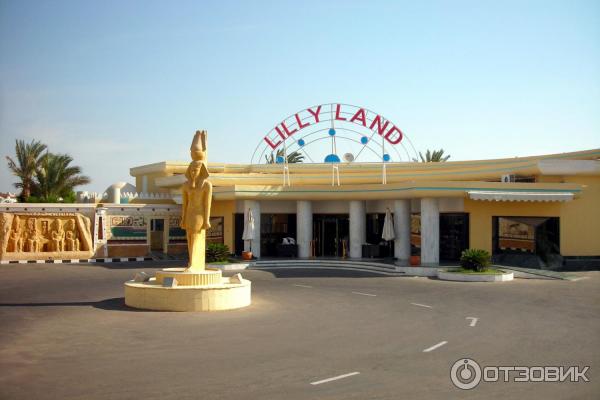 Отзыв о Отель Lillyland Beach Club Resort 4* (Египет, Хургада)