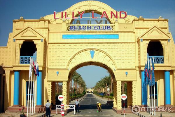 Отзыв о Отель Lillyland Beach Club Resort 4* (Египет, Хургада)