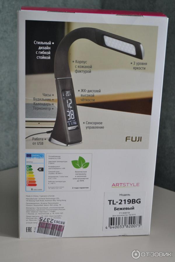 Светодиодный настольный светильник Artstyle фото