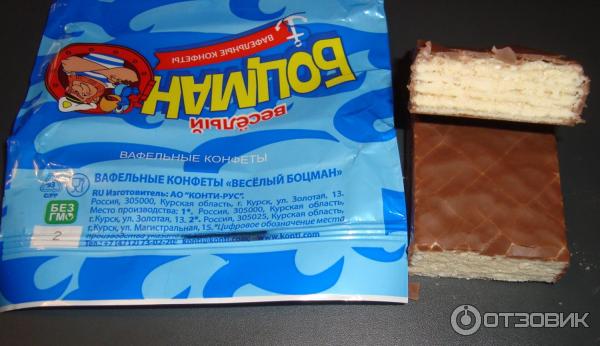 Конфеты боцман вафельные. Конфеты боцман вафельные