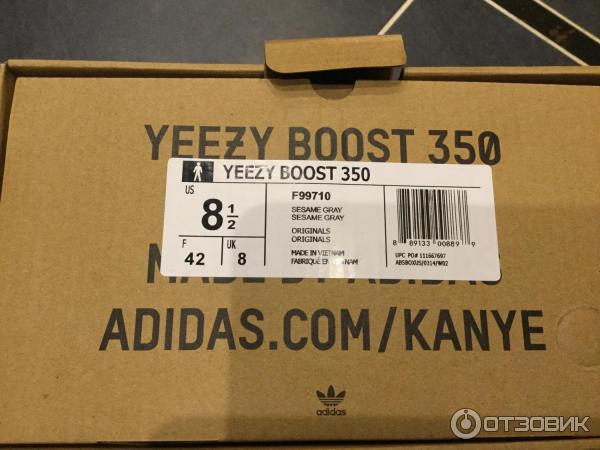 yeezy outlet ru