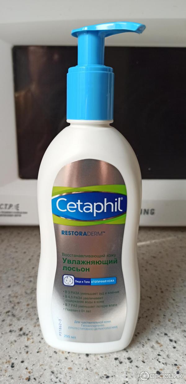 Сетафил лосьон увлажняющий. Сетафил увлажняющий лосьон. Сетафил про лосьон увлажняющий 295мл. Сетафил лосьон увлажняющий. Сетафил лосьон увлажняющий.