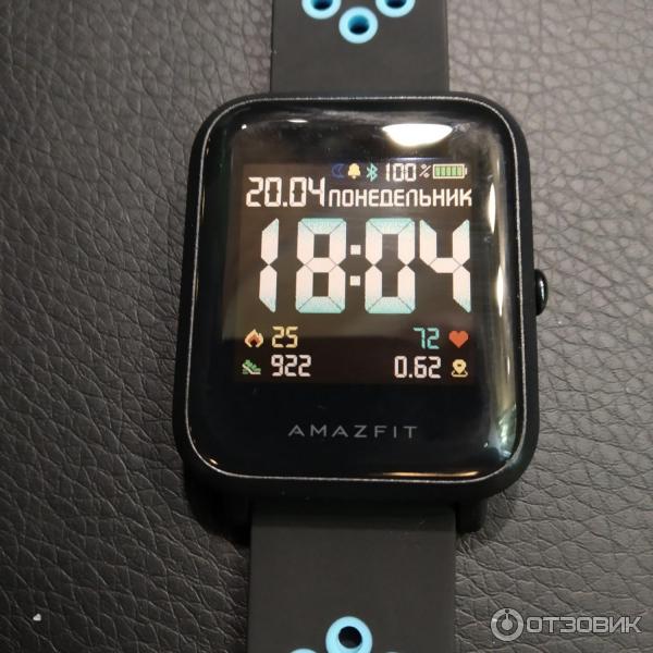Amazfit Bip