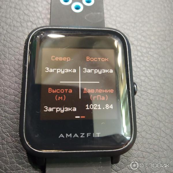 Amazfit Bip