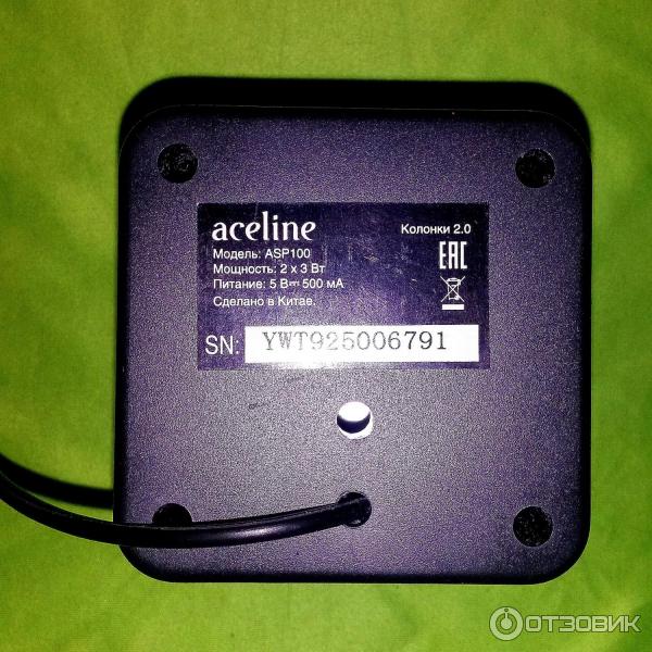Aceline asp100. Asp 100. Колонки aceline asp100. Колонки 2. Компьютерная акустика aceline asp100.