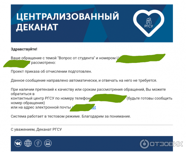 Российский государственный социальный университет (Россия, Москва) фото