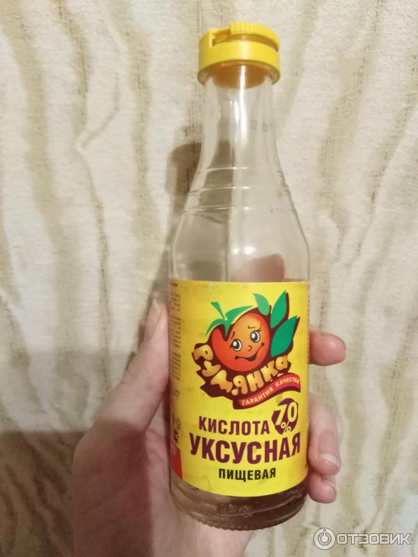 Уксус столовый 9 абрико 500 мл. Уксус китайский рисовый темный. Сладко уксус. Виды уксуса. Разновидности уксуса.