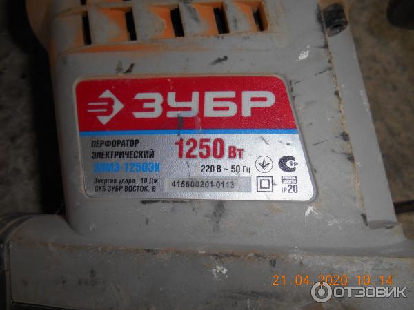 Перфоратор зубр зпм 40 1250 эвк. Зубр зпм-40-1250 схема. зубр зпм 40 1250 какие работы подходят. зпм-40-1250 бьет в руку.
