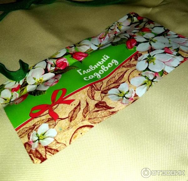 Интернет Магазин Любимый Сад Рязанская
