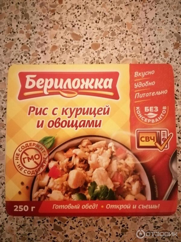 Рис с курицей и овощами Бериложка фото