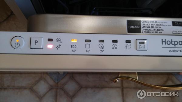 Hotpoint ariston hsie 2b0 схема встраивания