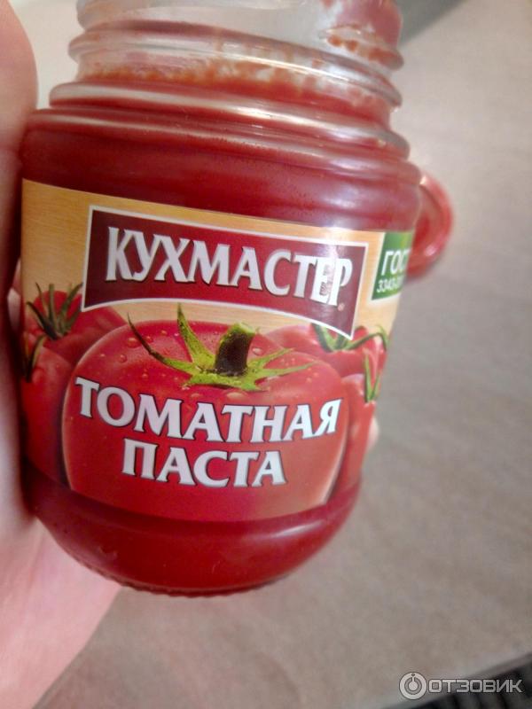 Томатная паста кухмастер. Томатная паста кухмастер