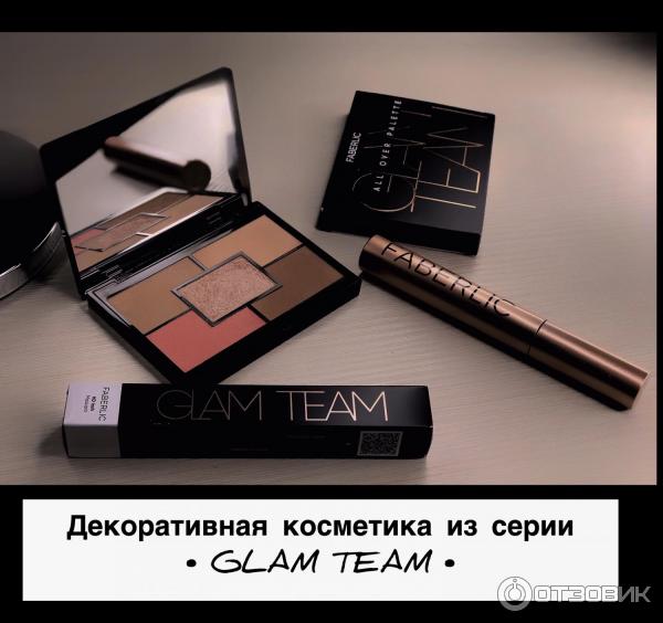 Фаберлик тушь для ресниц лонг стронг. Палетка для лица glam team faberlic. Glam team make up. Glam team make up. Мисс маскара тушь фаберлик.