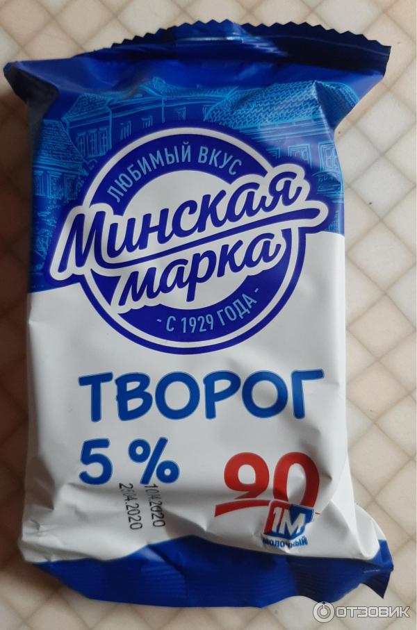 творог пятипроцентный. творог пятипроцентный. творог 5% состав. творог простоквашино 2% 200г. творог пятипроцентный.