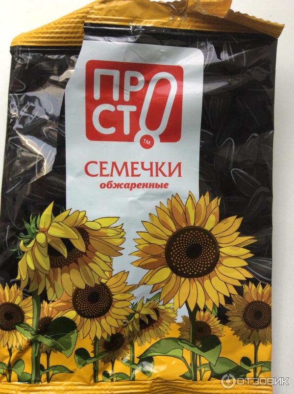 Отзыв о Семечки обжаренные ПроСто | «Семечек стакан, с подружкой купим ...