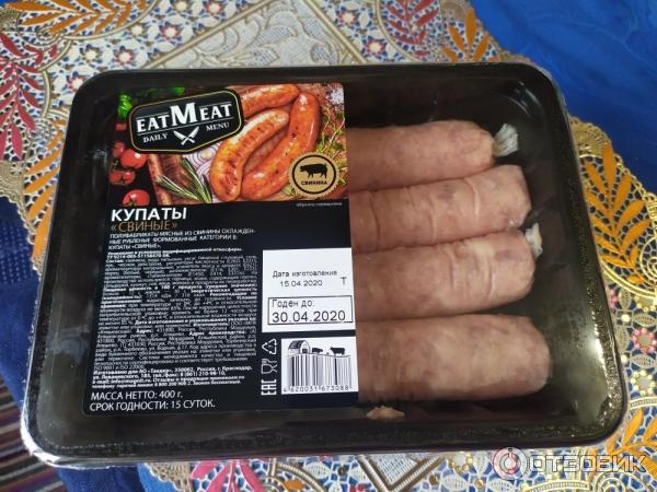 купаты свиные свежесть